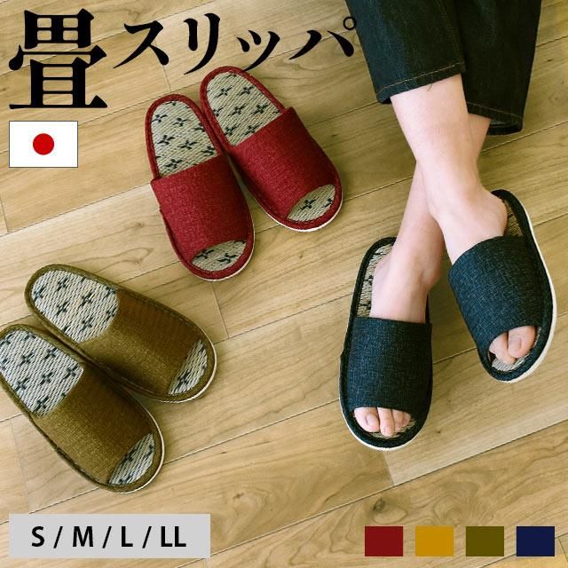 No. 2 - 畳スリッパ - 2