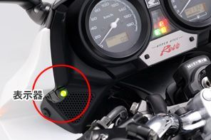 No. 7 - ホンダCB400 SUPER FOUR用ETC車載器 - 1