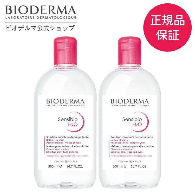 No. 8 - NAOS　JAPAN エイチツーオー アイ - 4