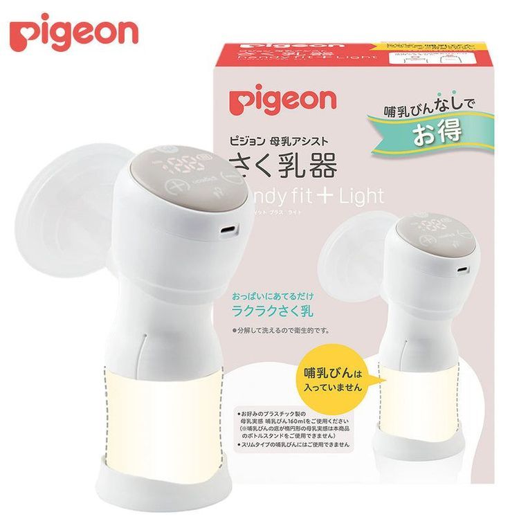 No. 2 - ピジョン さく乳器 電動 handy fit + - 2