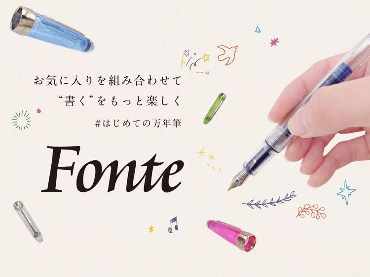 No. 8 - 日本出版販売 Fonte 万年筆 - 4