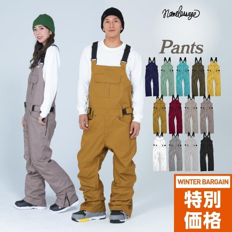 No. 1 - namelessageビブパンツage-738BB - 1