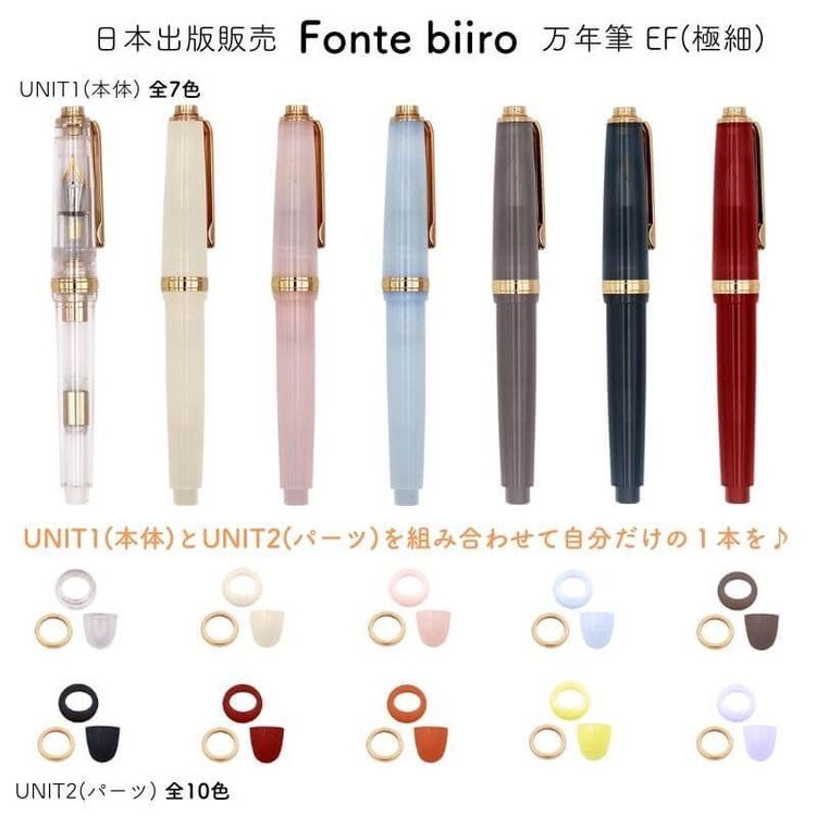 No. 8 - 日本出版販売 Fonte 万年筆 - 2