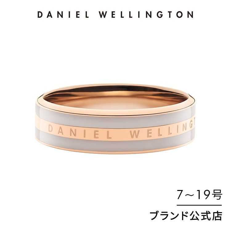 No. 2 - Daniel Wellington Classic Ring Desert SandDW00400048 - 5