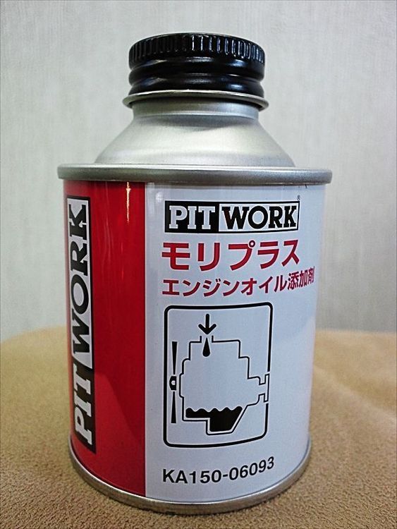 No. 3 - PITWORK モリプラス エンジンオイル添加剤KA150-06093 - 2