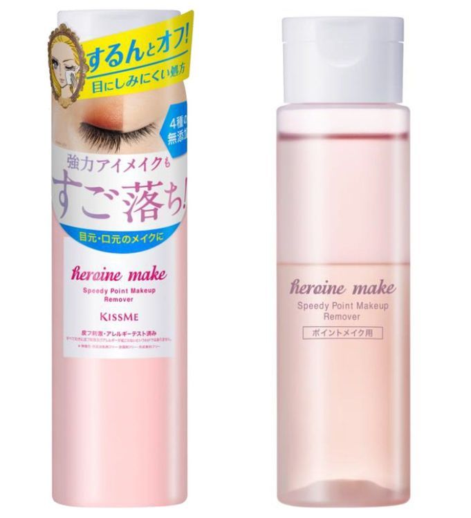 No. 3 - 伊勢半 スピーディーポイントメイクリムーバー - 2