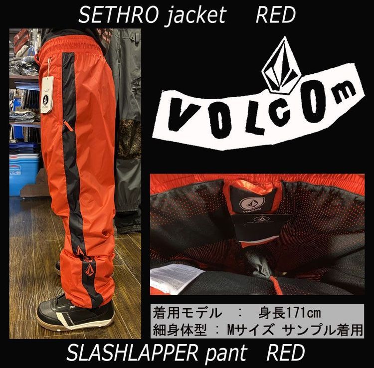 No. 7 - SLASHLAPPER PANT - 1