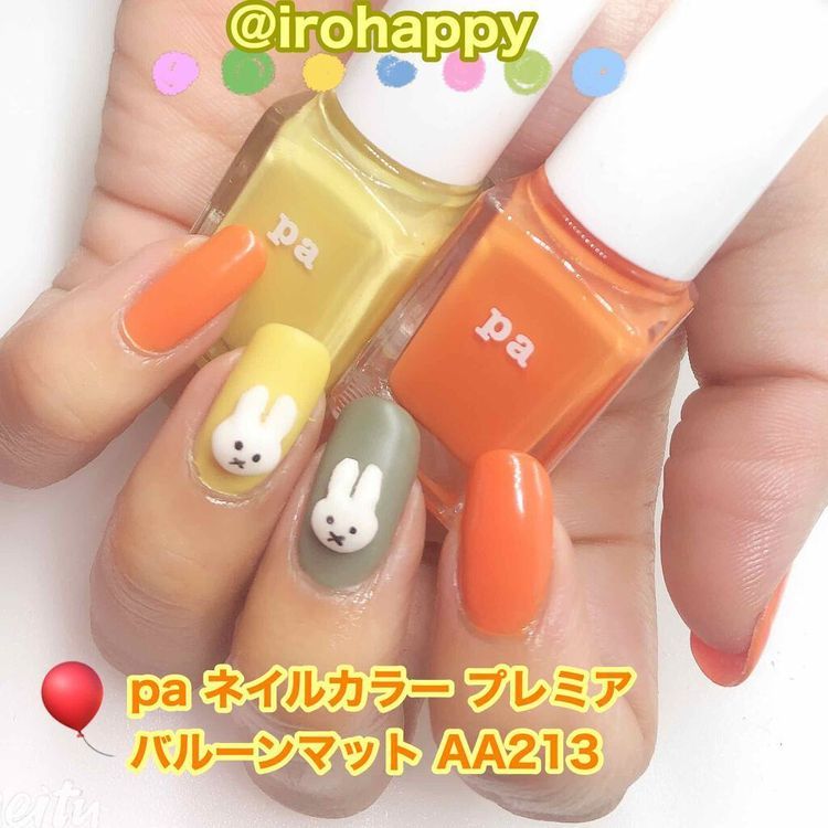 No. 8 - pa nail collectivepa ネイルカラー プレミアAA213 - 1