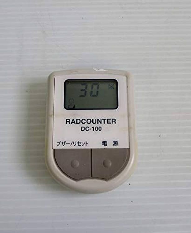 No. 5 - RADCOUNTER DC-100 - 3