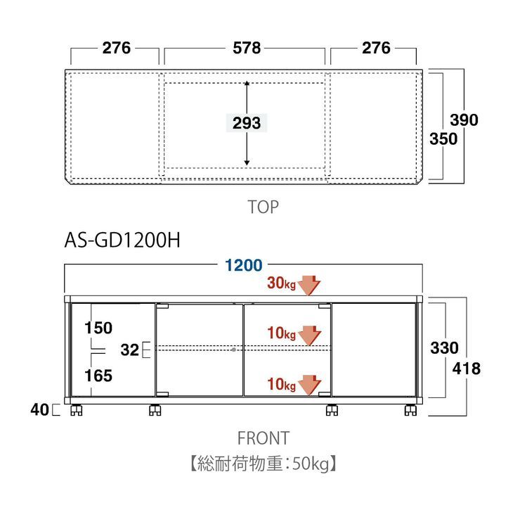 No. 7 - 朝日木材加工キャスター付きテレビ台AS-GD1200H - 2