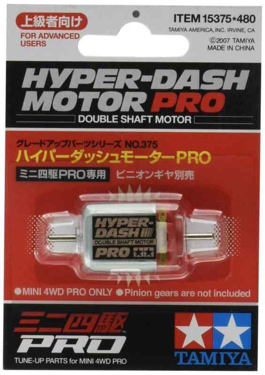 No. 2 - ハイパーダッシュモーターPRO15375 - 5