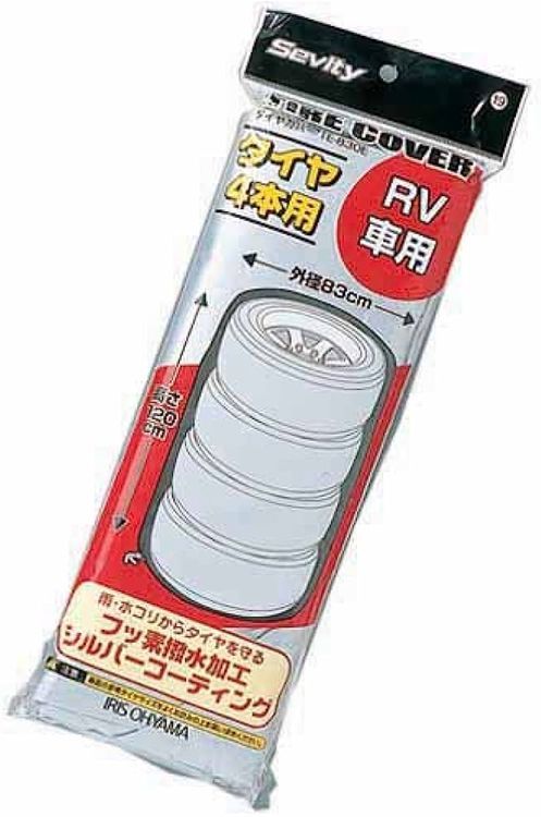 No. 3 - タイヤカバーTE-830E - 1