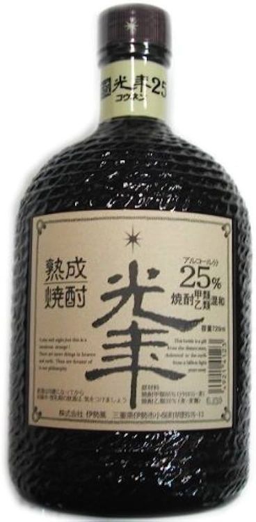 No. 6 - 熟成光年 - 1