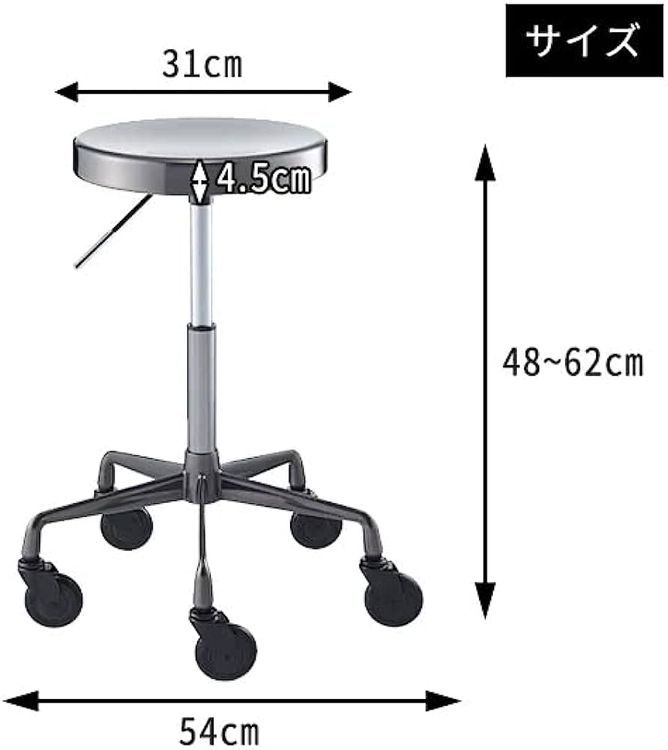 No. 5 - スタイリッシュ ステンレススツール37525 - 5