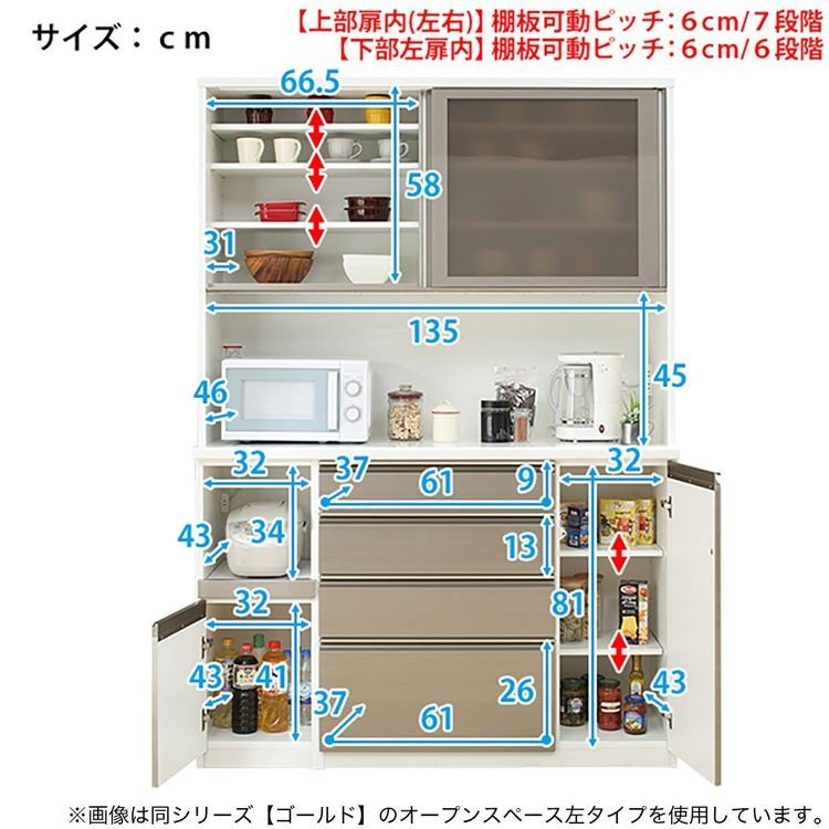 No. 5 - キッチンボード ラピス4713480 - 3