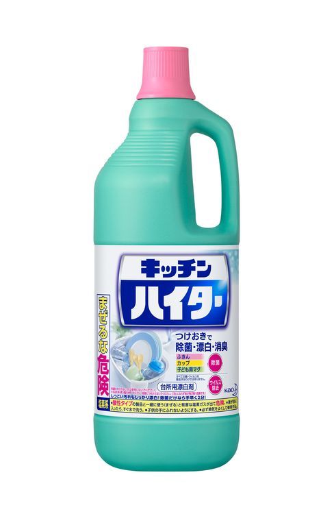 No. 2 - ハイター - 5