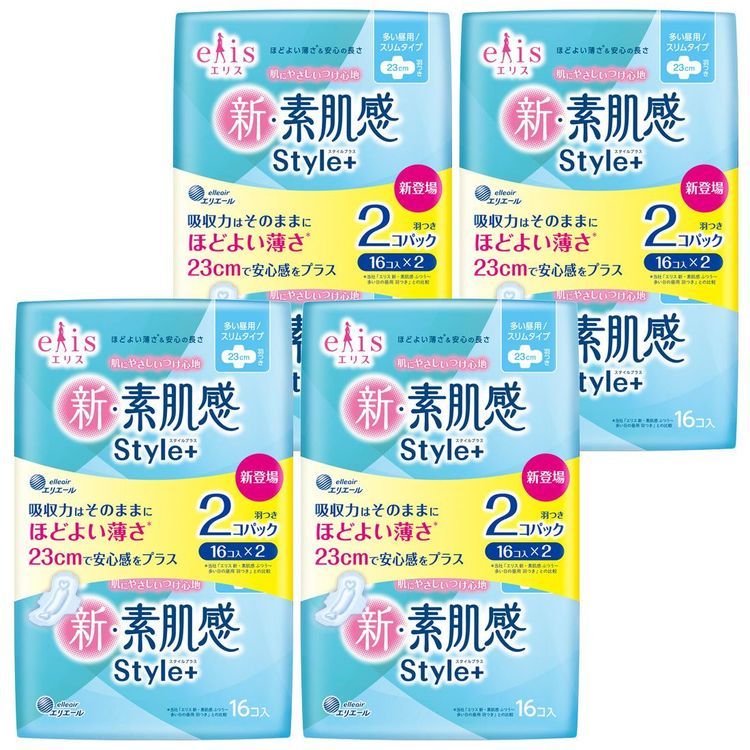 No. 4 - elleairエリス新・素肌感エリス 新・素肌感 Style+ - 4