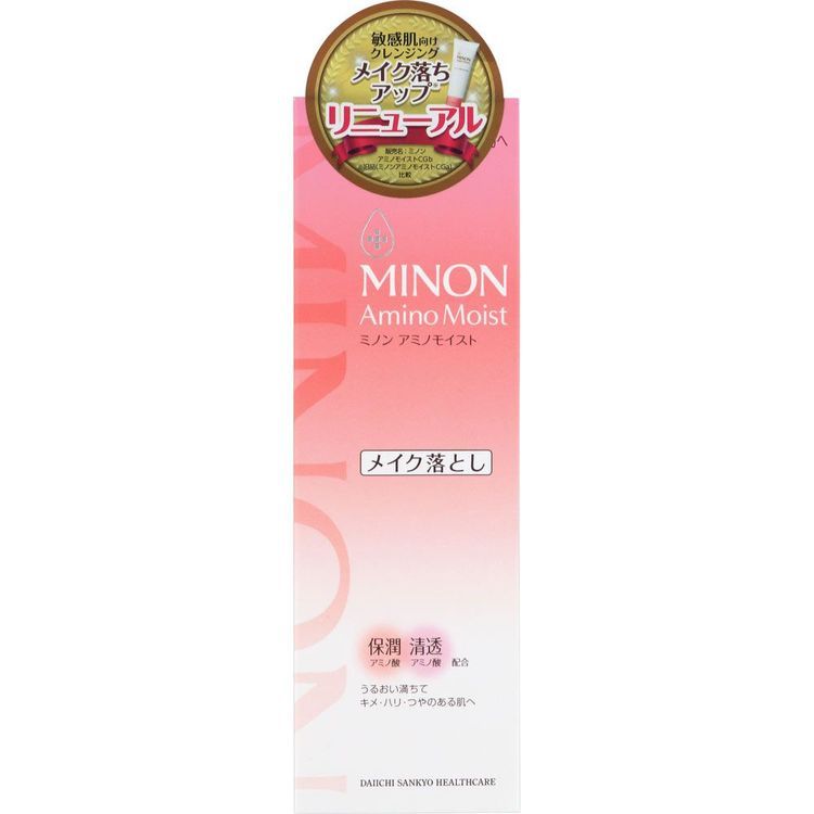 No. 5 - MINON Amino Moistモイストミルキィ クレンジング - 4