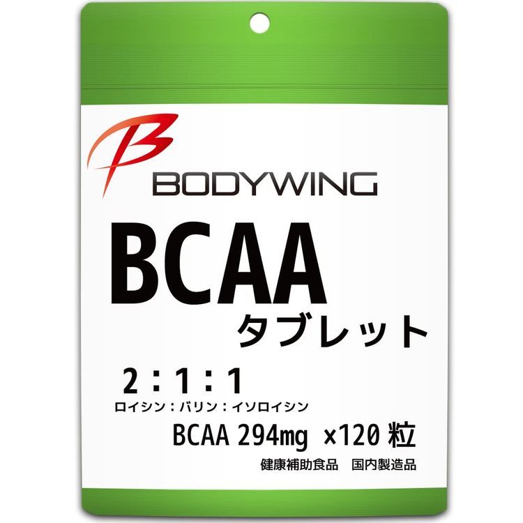 No. 2 - BCAA タブレット - 4