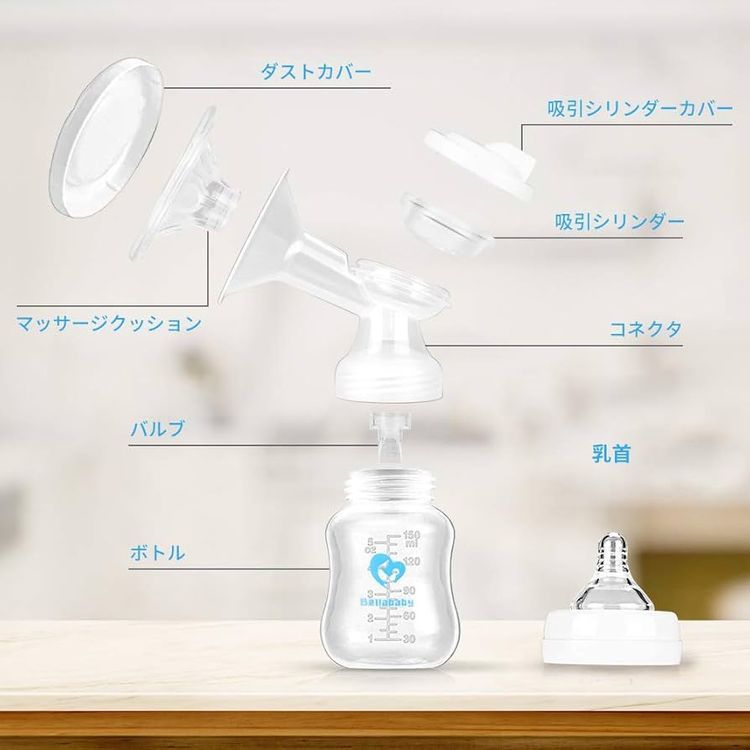 No. 6 - Bellababy 電動搾乳器 - 5