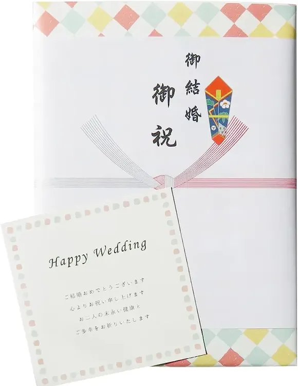 No. 7 - 結婚お祝い専用カタログギフト - 2