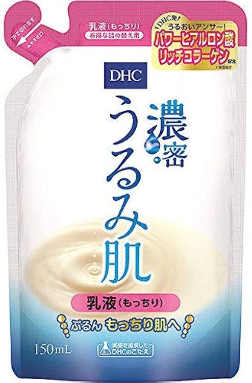 No. 3 - 濃密うるみ肌 乳液もっちり - 2