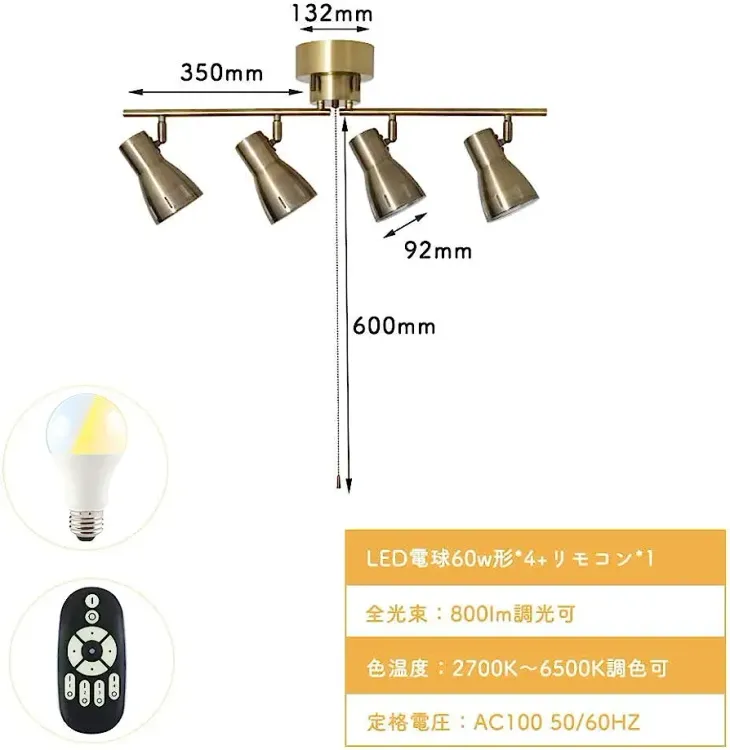 No. 5 - シーリングライト 4灯 GT-DJI-4Q-9WT-2 - 2