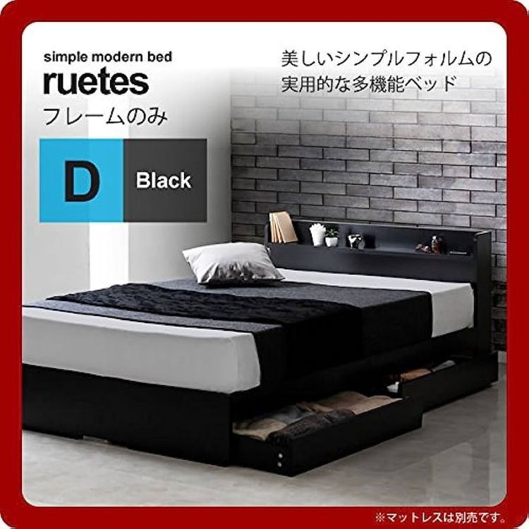 No. 8 - RUES ダブルベッド - 2