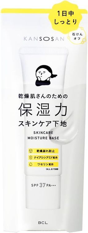 No. 5 - スタイリングライフ・ホールディングス 乾燥さん 保湿力スキンケア下地 - 3
