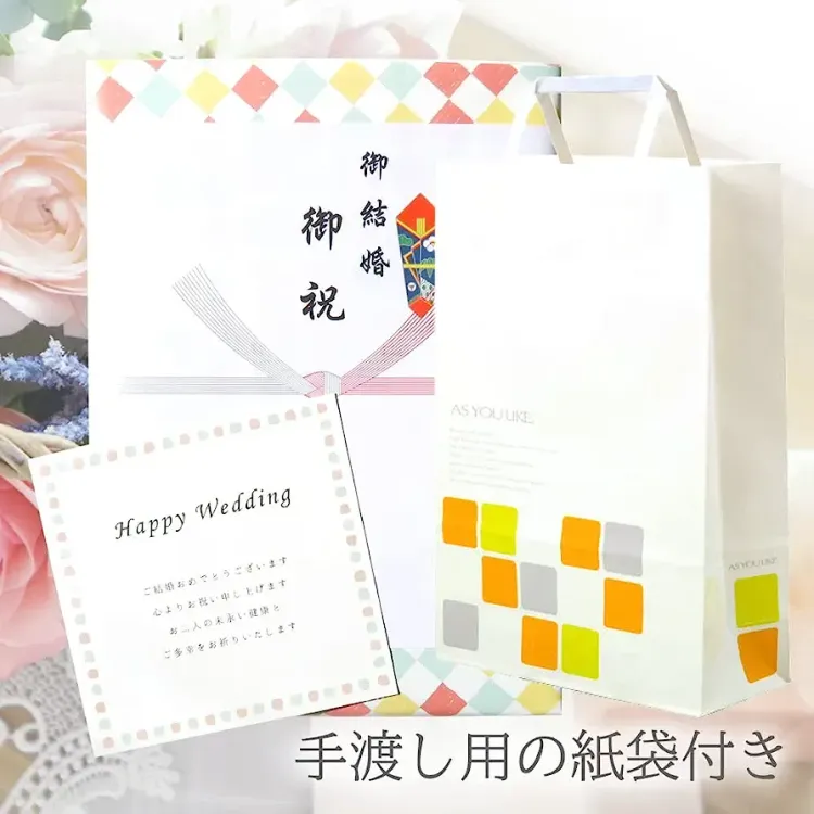 No. 7 - 結婚お祝い専用カタログギフト - 3