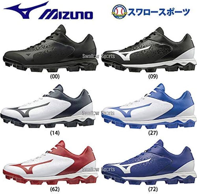 No. 2 - MIZUNOウエーブセレクトナイン11GP1922 - 6