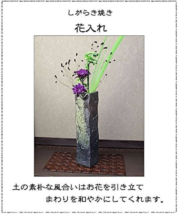 No. 7 - 古陶ちぎり角花入れ 信楽焼き 花瓶ha-0155 - 1