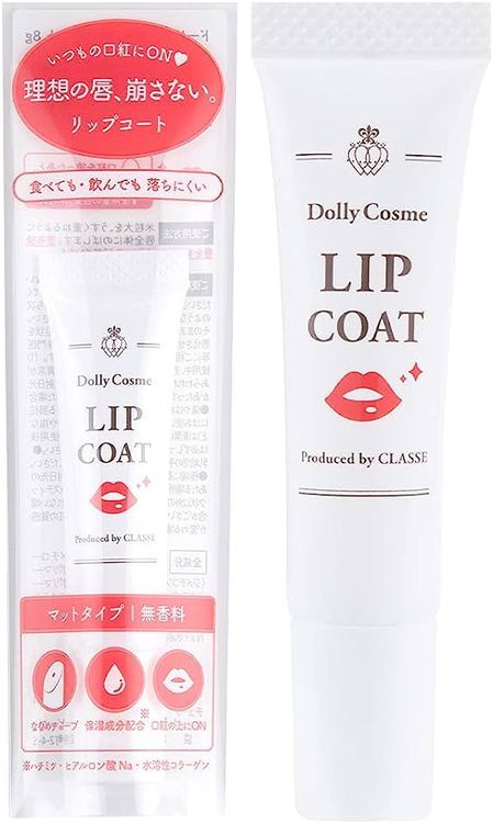 No. 7 - DollyCosmeリップコート - 1