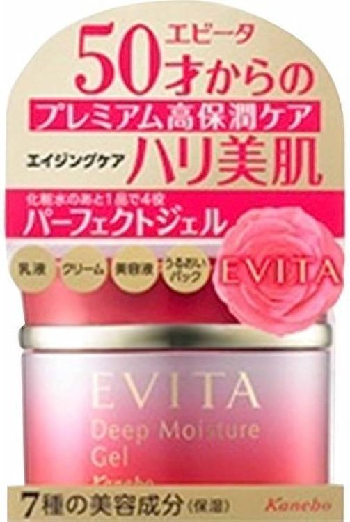 No. 8 - EVITAディープモイスチャー ジェル - 1