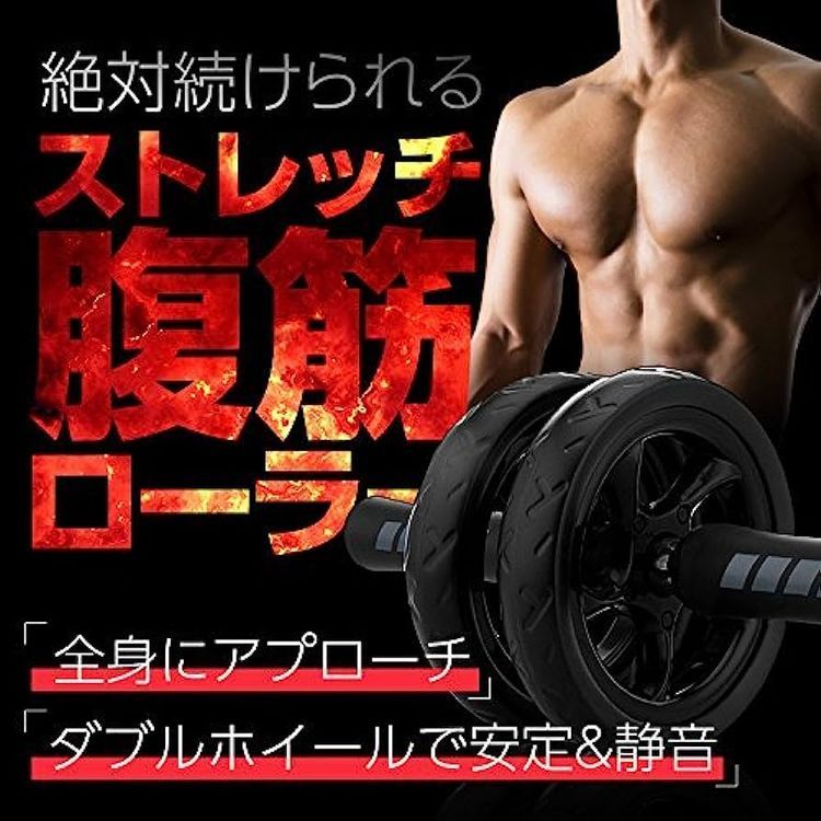 No. 1 - Soomloomアブホイールアブホイール エクササイズウィル スリムトレーナー - 3