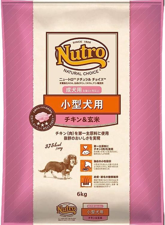 No. 1 - Nutroナチュラル チョイスニュートロ ナチュラルチョイス 小型犬用 成犬用 チキン&玄米 - 2