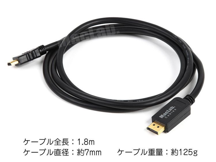 No. 2 - ベストクリック DisplayPort to HDMI 変換ケーブル - 2