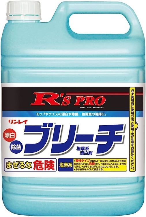 No. 1 - R'S PROブリーチ - 2