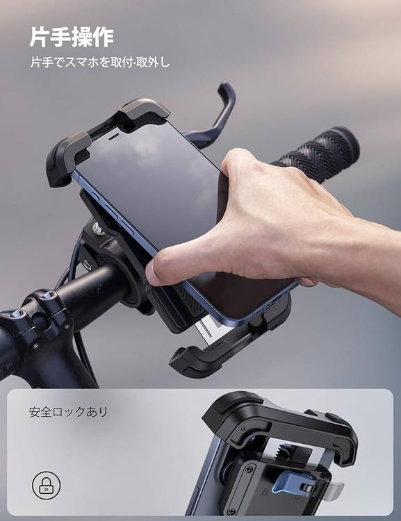 No. 7 - Lamicall  自転車 スマホ ホルダー - 4