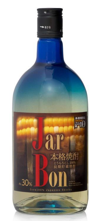 No. 2 - JarBon - 1