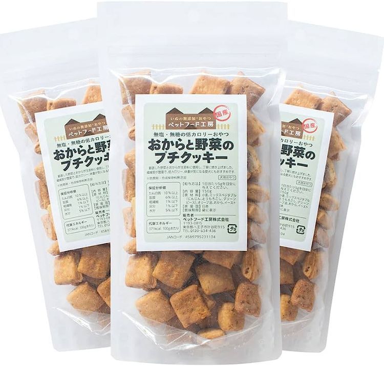 No. 7 - ドッグフード工房おからと野菜のプチクッキー - 2