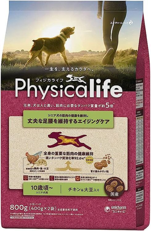 No. 5 - Physicalife 10歳頃～ チキン＆大豆入り - 1