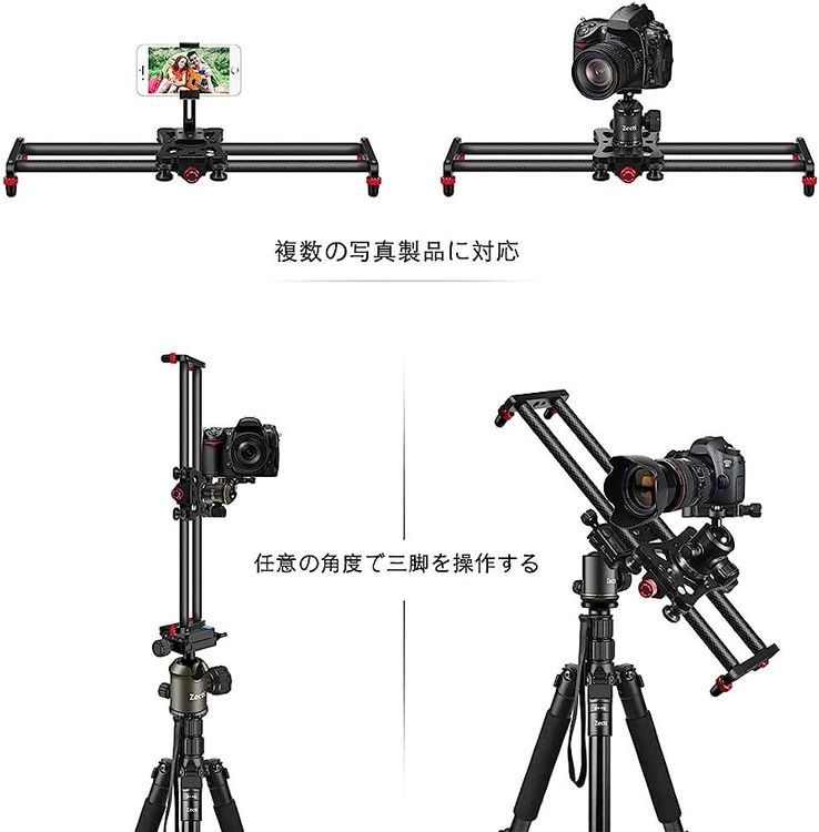 No. 1 - カメラスライダー Zecti 15.7インチ ビデオスタビライザー ドリートラック40cm カーボンファイバー製 軽量 スムーズに撮影 4個ベアリング 収納バッグ付き 持ち運びに便利 耐荷重8kg カメラ スマホ ビデオ 撮影に対応 - 2