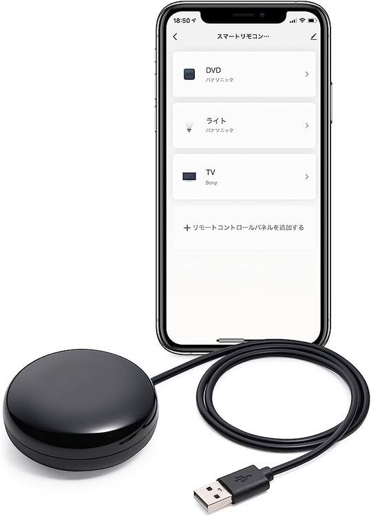 No. 8 - スマートリモコン 400-SSA004 - 2