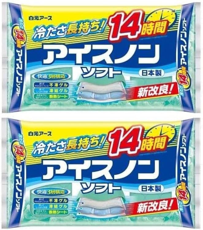 No. 8 - 白元アース ソフト - 1