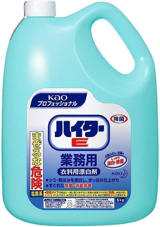 No. 5 - ハイターハイターE - 1