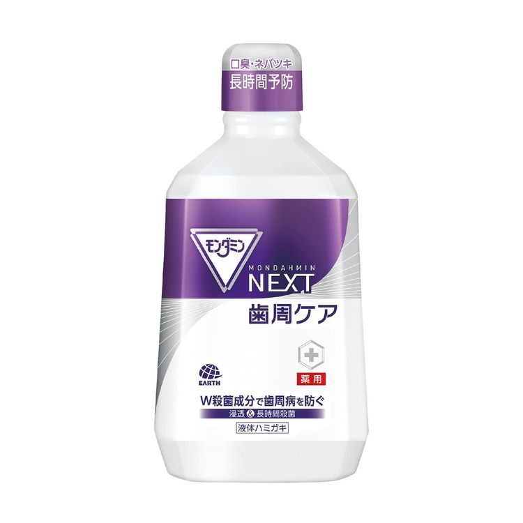 No. 7 - モンダミンNEXT 歯周ケア - 1