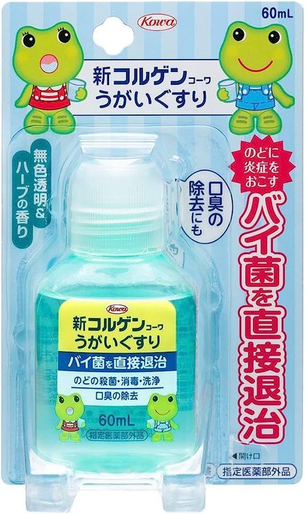 No. 3 - コルゲンコーワ新コルゲンコーワうがいぐすり マイルドタイプ - 5