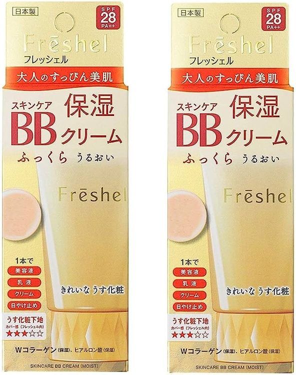 No. 8 - Freshelフレッシェル スキンケアBBクリーム - 4