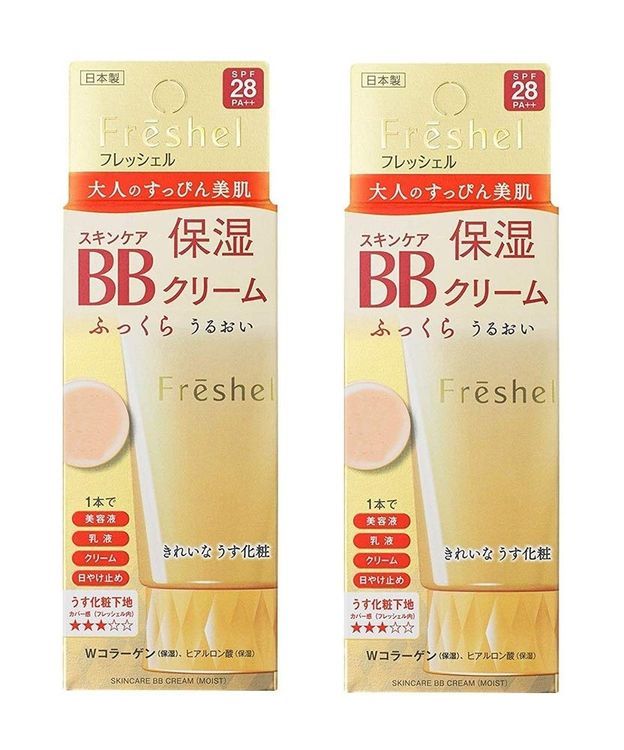 No. 8 - Freshelフレッシェル スキンケアBBクリーム - 3